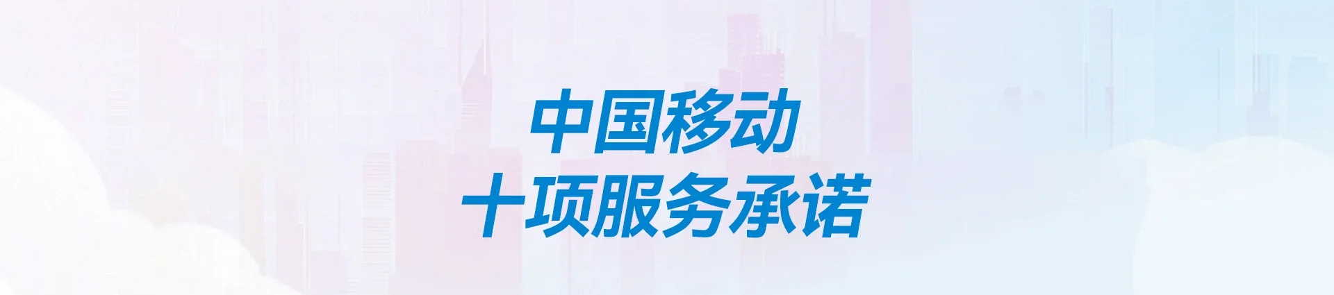 康乐县移动宽带