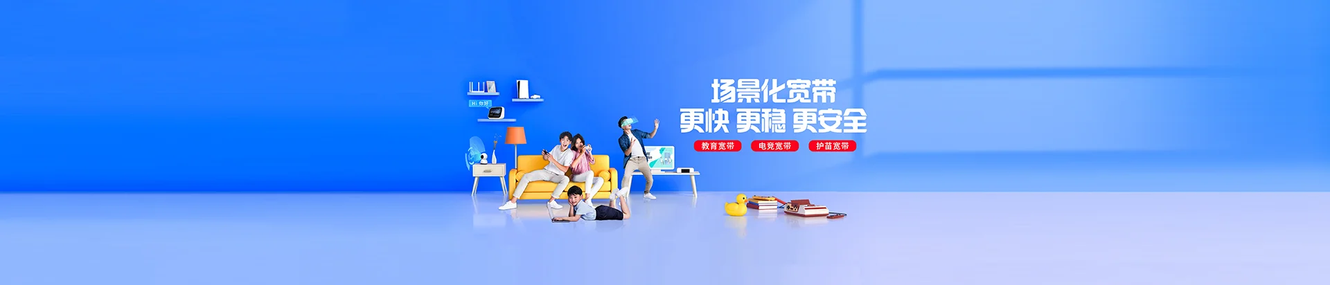 康乐县移动宽带