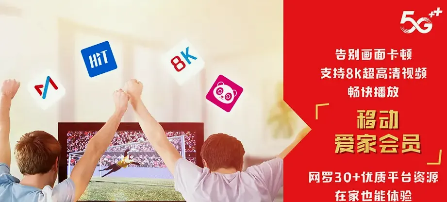 康乐县康乐县流川乡 移动宽带