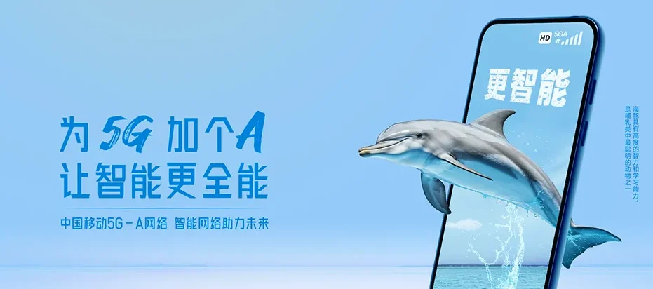 康乐县康乐县鸣鹿乡 移动宽带